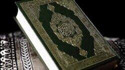 Secrets of the Koran (2) Secrets of the Koran (2)