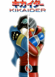 Android Kikaider: The Animation - Season 1 Android Kikaider: The Animation - Season 1