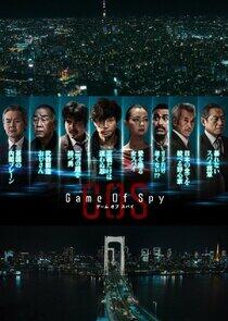 Game of Spy