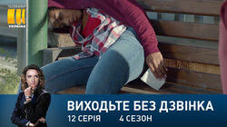 Серія 132. Нафіса Серія 132. Нафіса