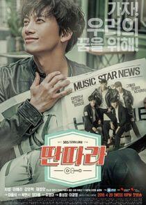 Entertainer - Season 1 Entertainer - Season 1