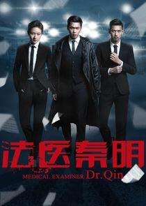 Medical Examiner Dr. Qin Medical Examiner Dr. Qin
