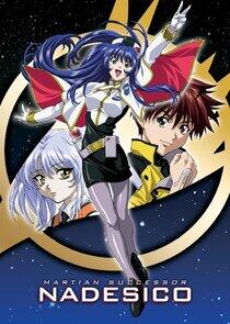 Martian Successor Nadesico Martian Successor Nadesico