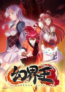 Eudemon Quest Eudemon Quest