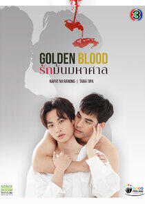 Golden Blood Golden Blood