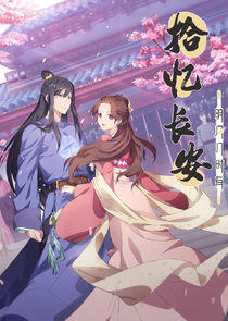 Shi Yi Changan: Mingyue Ji Shi You - Season 1 Shi Yi Changan: Mingyue Ji Shi You - Season 1