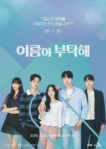 Please Summer - Season 1 Please Summer - Season 1