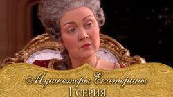 Охота на золушек Охота на золушек