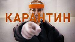 Карантин. (Как Россия сидит на карантине из-за коронавируса) Карантин. (Как Россия сидит на карантине из-за коронавируса)