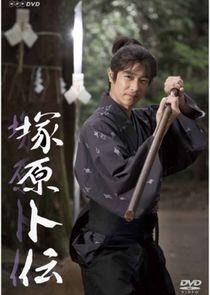 Tsukahara Bokuden Tsukahara Bokuden
