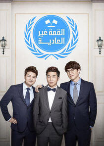 Non-Summit - Season 1 Non-Summit - Season 1