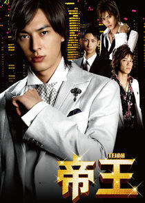 TEIOH TEIOH