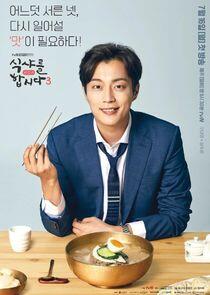 Let's Eat Let's Eat