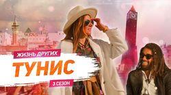 Выпуск 36. Тунис Выпуск 36. Тунис