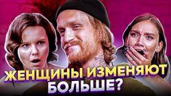 Почему мы ИЗМЕНЯЕМ? РАЗОБЛАЧЕНИЕ Тихомирова у Подруг Почему мы ИЗМЕНЯЕМ? РАЗОБЛАЧЕНИЕ Тихомирова у Подруг