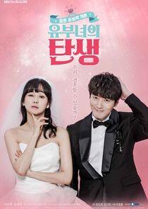 The Birth of a Married Woman - Season 1 The Birth of a Married Woman - Season 1