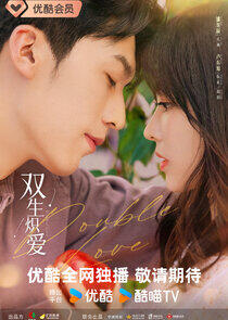 Double Love - Season 1 Double Love - Season 1
