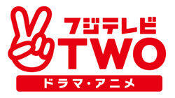 logo of Fuji TV TWO