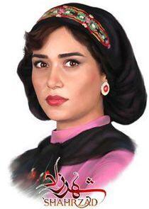 Shirin Shirin