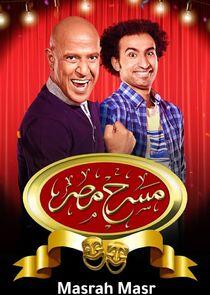Masrah Masr Masrah Masr