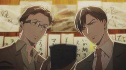 Suspicion Suspicion