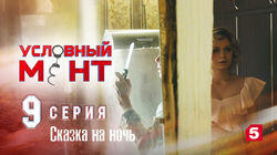 Сказка на ночь Сказка на ночь
