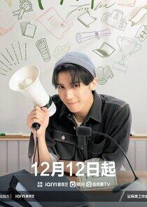 Fan Yi Fan Yi