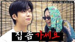 Episode 7 Hyung Won Episode 7 Hyung Won
