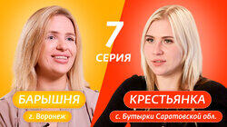 7 выпуск 7 выпуск