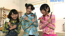 Oshiete! Ohashi no Mana! Oshiete! Ohashi no Mana!