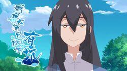 大师兄的气势 大师兄的气势