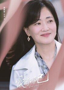 Chen Ke Chen Ke