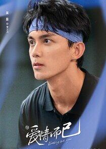 Song Sanchuan Song Sanchuan