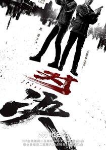 The Fight - Season 1 The Fight - Season 1