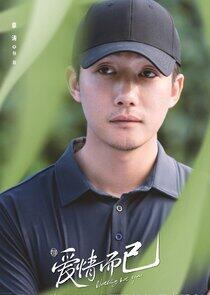 Zhang Yan Zhang Yan