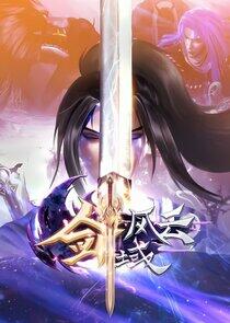The Legend of Sword Domain The Legend of Sword Domain