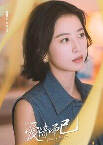 Liang Youan Liang Youan