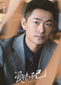 Jiang Jie Jiang Jie