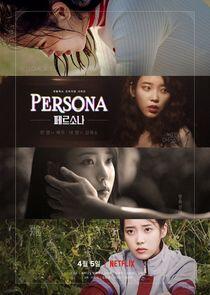 Persona - Season 1 Persona - Season 1