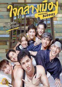 Bangkok Buddies - Season 1 Bangkok Buddies - Season 1