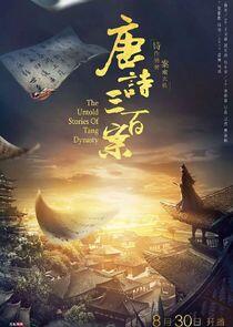 The Untold Stories of Tang Dynasty - Season 1 The Untold Stories of Tang Dynasty - Season 1