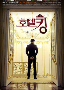 Hotel King Hotel King