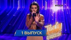 Выпуск 01 Выпуск 01