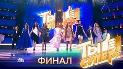 Выпуск 16. Финал в Кремле Выпуск 16. Финал в Кремле
