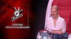 Слепые прослушивания 6 Слепые прослушивания 6