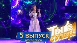 Выпуск 05 Выпуск 05