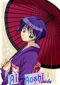 Ai Yori Aoshi Ai Yori Aoshi