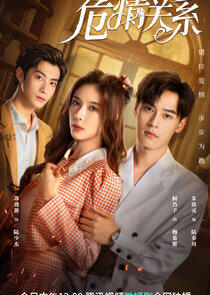 The Dangerous Love - Season 1 The Dangerous Love - Season 1