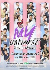 My Universe My Universe