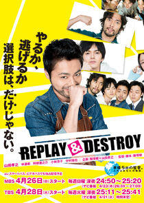 Replay & Destroy Replay & Destroy